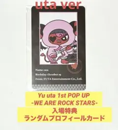 2026年最新】PopUp ユウタの人気アイテム - メルカリ