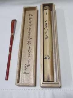 2026年最新】尋牛斎の人気アイテム - メルカリ