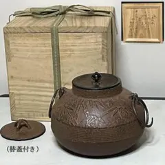 2026年最新】十三代宮崎寒雉の人気アイテム - メルカリ