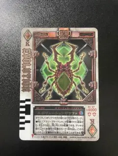 2026年最新】エボリューションギラファの人気アイテム - メルカリ