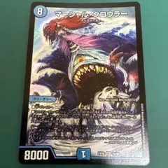 2026年最新】マーシャル・クロウラーの人気アイテム - メルカリ