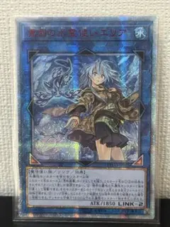 2026年最新】清冽の水霊使いエリア 25thの人気アイテム - メルカリ