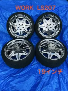 2026年最新】work ls207の人気アイテム - メルカリ