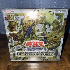 2026年最新】遊戯王 ディメンションフォース パックの人気アイテム