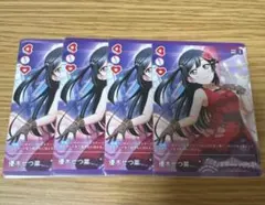 2026年最新】せつ菜 プロモの人気アイテム - メルカリ