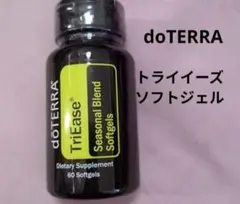 2026年最新】トライイーズの人気アイテム - メルカリ