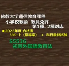2026年最新】佛教大学テキストの人気アイテム - メルカリ
