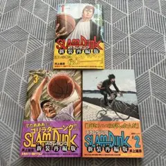 2026年最新】初版 1巻 スラムダンクの人気アイテム - メルカリ