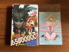 2026年最新】ヒロアカ 33巻 特典の人気アイテム - メルカリ
