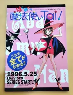 2026年最新】魔法使いtaiの人気アイテム - メルカリ