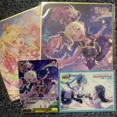 2026年最新】レイニー・ディスタンス 天馬咲希の人気アイテム - メルカリ