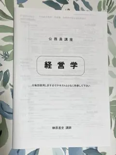 2026年最新】生協 公務員の人気アイテム - メルカリ