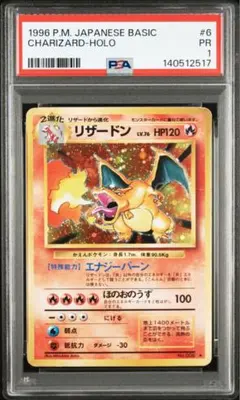 2026年最新】かえんリザードン arsの人気アイテム - メルカリ