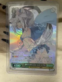 2026年最新】弾ける水しぶき 白上フブキの人気アイテム - メルカリ