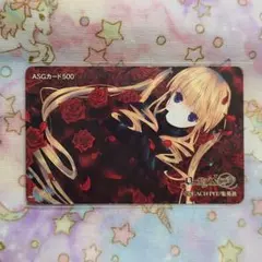 2026年最新】ローゼンメイデン カードの人気アイテム - メルカリ