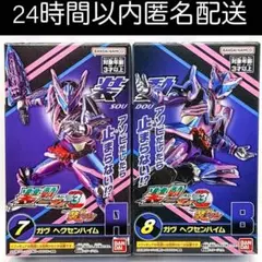 2026年最新】BANDAI 仮面ライダーの人気アイテム - メルカリ
