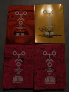 2026年最新】OTOMO THE COMPLETE WORKSの人気アイテム - メルカリ
