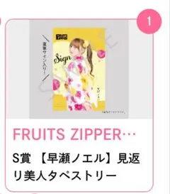 2026年最新】すきくじの人気アイテム - メルカリ