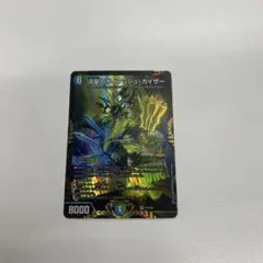 2026年最新】ガイアッシュ カイザー プロモの人気アイテム - メルカリ