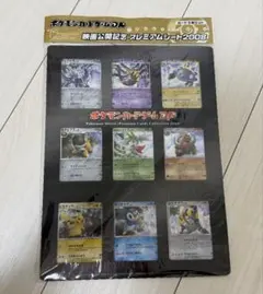 2026年最新】ポケモンムービーの人気アイテム - メルカリ