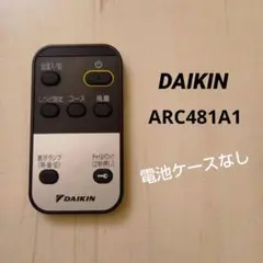 2026年最新】arc481a1の人気アイテム - メルカリ