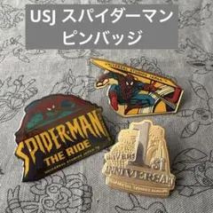 2026年最新】usj ピンバッジの人気アイテム - メルカリ
