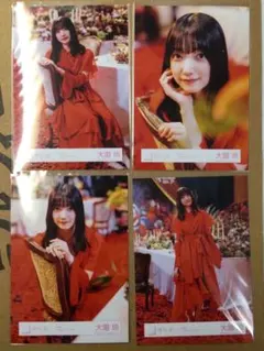 2026年最新】大園玲の人気アイテム - メルカリ