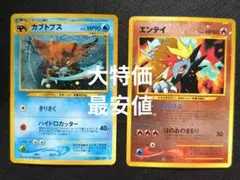 2026年最新】カブトプス クリスタルの人気アイテム - メルカリ