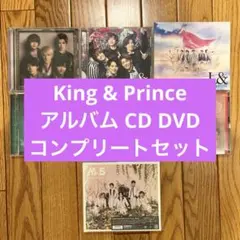 2026年最新】キンプリ アルバムの人気アイテム - メルカリ