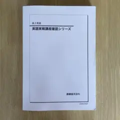 2026年最新】確シリの人気アイテム - メルカリ