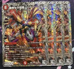 2026年最新】レッドゾーン 2枚の人気アイテム - メルカリ