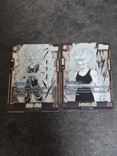 2026年最新】孫悟飯 未来 フュージョンワールドの人気アイテム - メルカリ