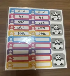 2026年最新】パンダドラゴン ようた ステッカーの人気アイテム - メルカリ