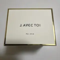 2026年最新】j.avec toi パシャの人気アイテム - メルカリ