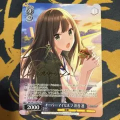 2026年最新】上位賞 ヴァイスの人気アイテム - メルカリ