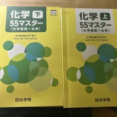 2026年最新】四谷学院テキストの人気アイテム - メルカリ