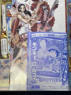 2026年最新】少年ジャンプ 2023 6 7の人気アイテム - メルカリ