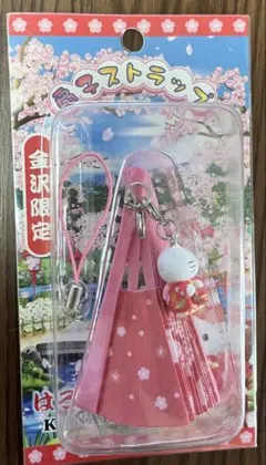 2026年最新】キティちゃん金沢限定の人気アイテム - メルカリ