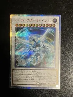 2026年最新】シューティングクェーサードラゴン 25thの人気アイテム