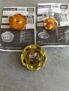 2026年最新】ベイブレードx ウィザードロッド ゴールドの人気アイテム