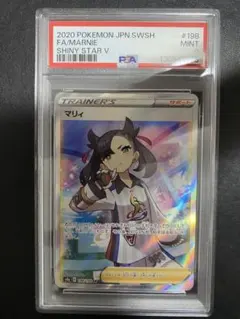 2026年最新】psa9 sr マリィの人気アイテム - メルカリ