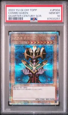 2026年最新】遊戯王 決闘者伝説 25th boxの人気アイテム - メルカリ