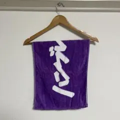 2026年最新】ハンブレッダーズ タオルの人気アイテム - メルカリ