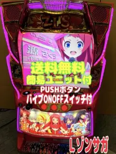 2026年最新】ゾンビランドサガ スマスロの人気アイテム - メルカリ