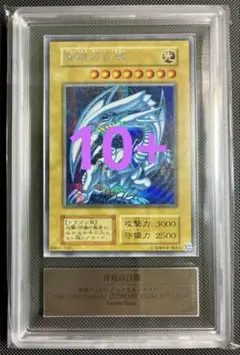 2026年最新】海馬セット ブルーアイズの人気アイテム - メルカリ