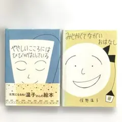 2026年最新】俣野温子の人気アイテム - メルカリ