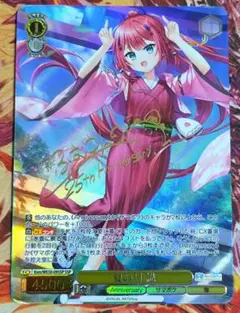 2026年最新】識 spの人気アイテム - メルカリ