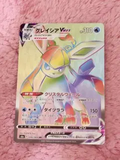 2026年最新】グレイシアVmax hrの人気アイテム - メルカリ