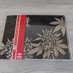 2026年最新】舐めだるまの人気アイテム - メルカリ