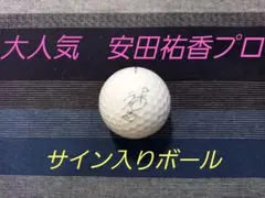 2026年最新】女子ゴルフサインボールの人気アイテム - メルカリ